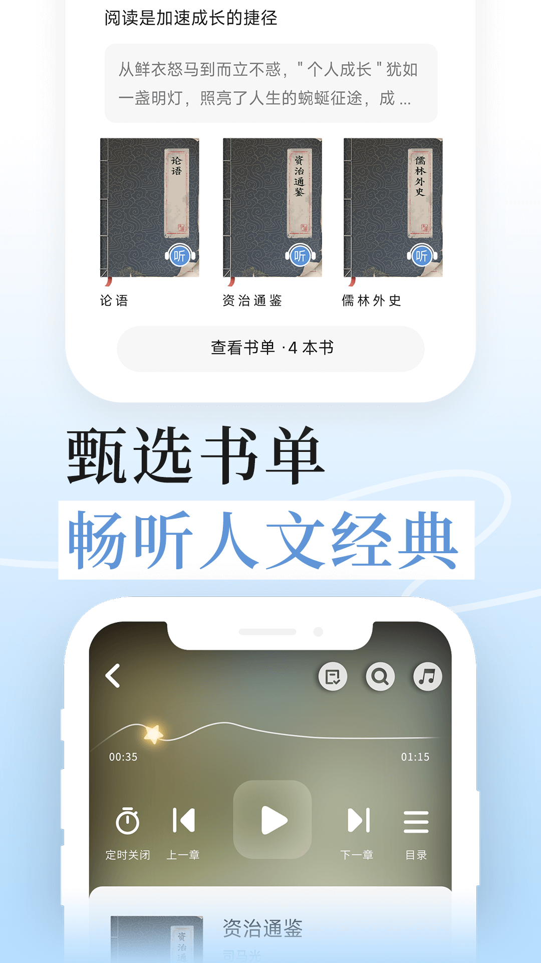 无涯国学