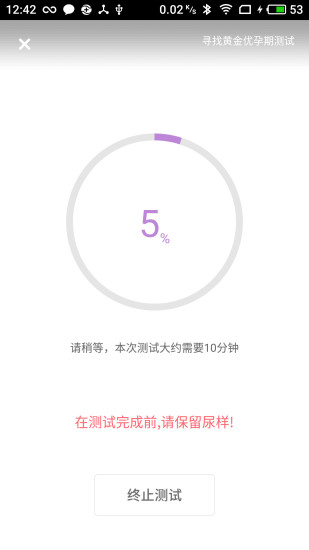 塑孕suregna