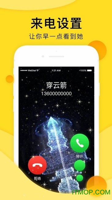 全局透明壁纸最新版