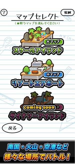 橡皮大作战DropEraser