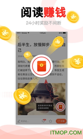 中青看点极速版赚钱 中青看点极速版赚钱