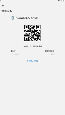 flix快传
