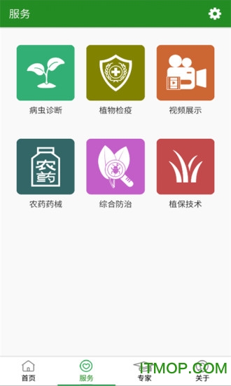 鄂尔多斯植保