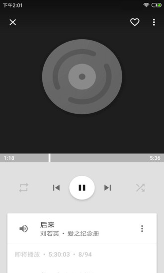 HiFiNi音乐磁场官网版