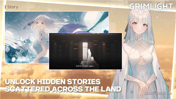 梦幻之光国际服