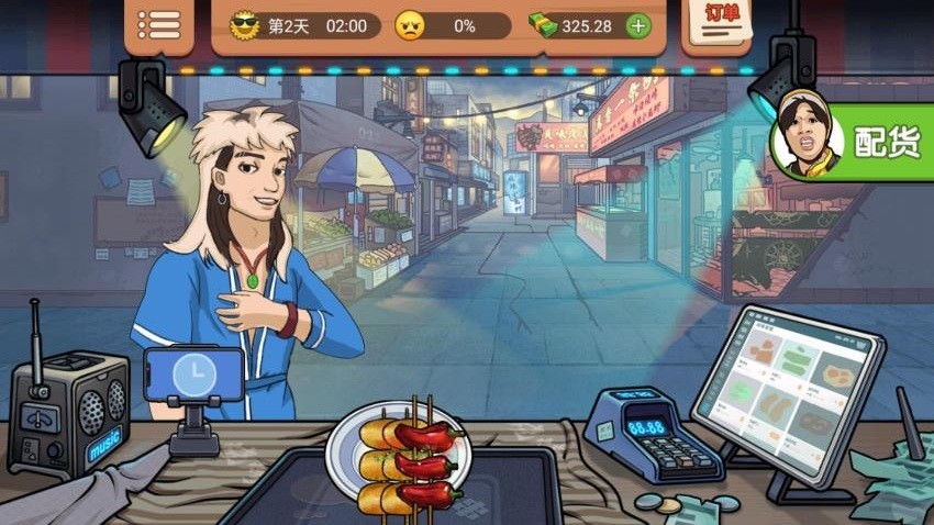 开个小店卖萌