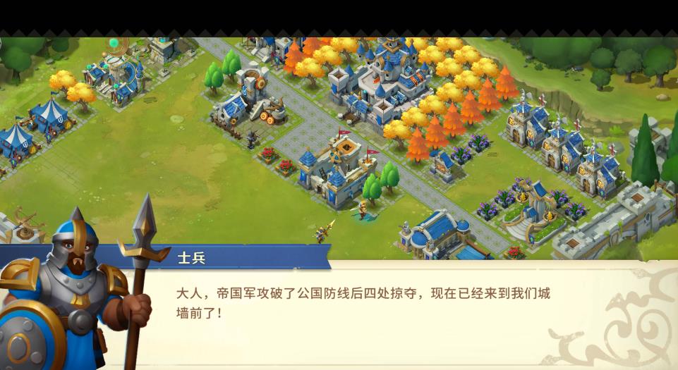 伐木工的奇妙冒险