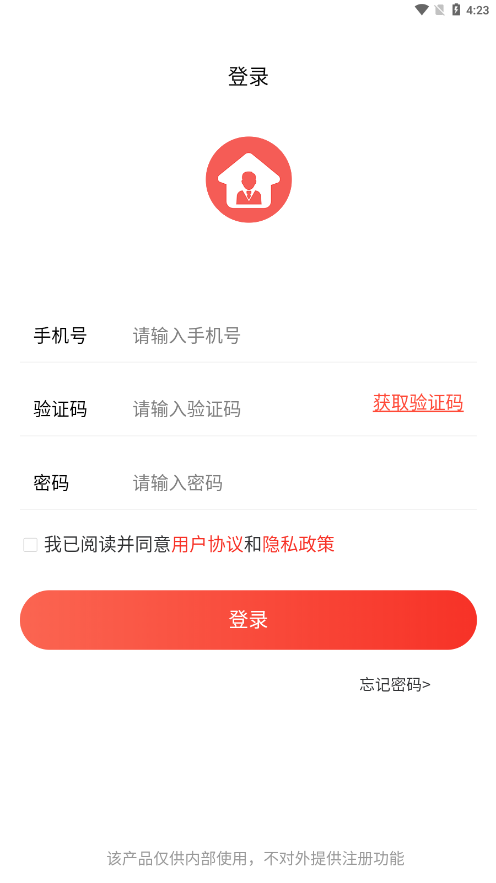 集客宝