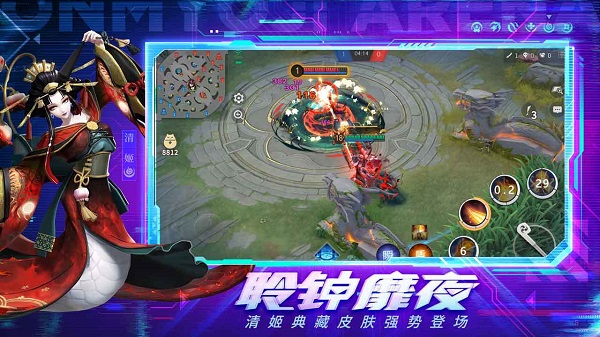 决战平安京手游台湾版