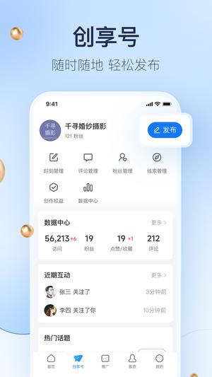 婚礼纪商家版