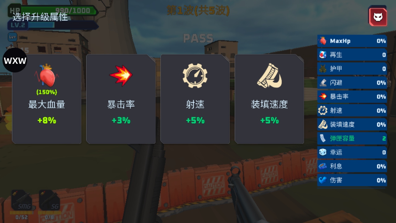 子弹风暴僵尸浪潮内置菜单(Bulletstorm Zombie Waves) 1.2.6中文版