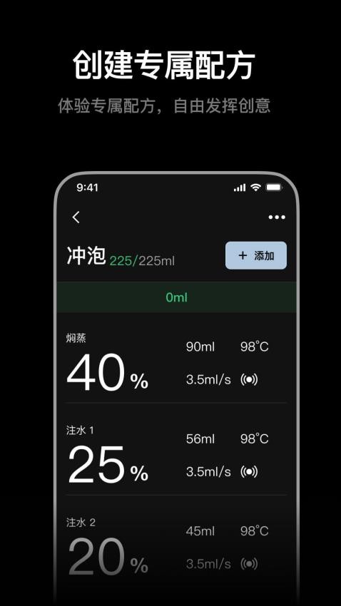 xbloom coffee最新版