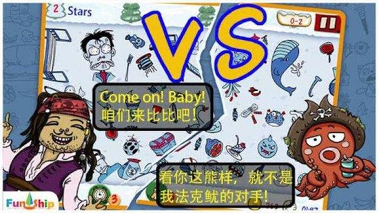 找你妹安卓版下载