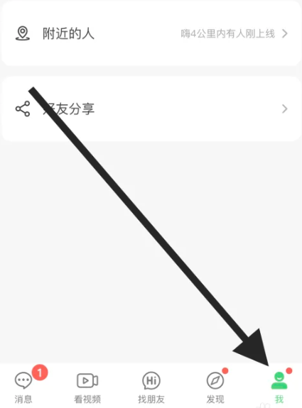 连信