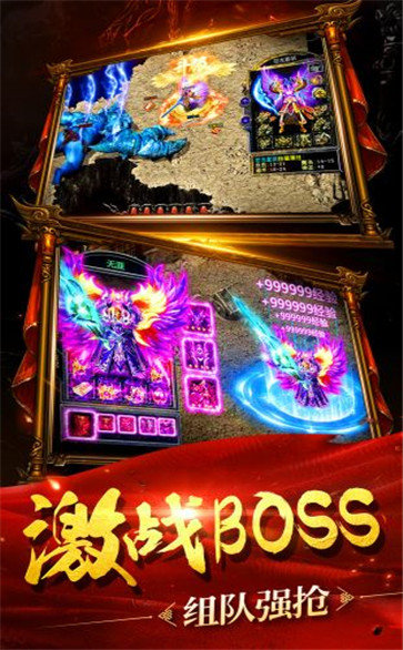 新开传奇世界游戏