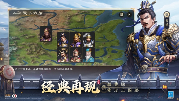 新三国志孔明传 新三国志孔明传