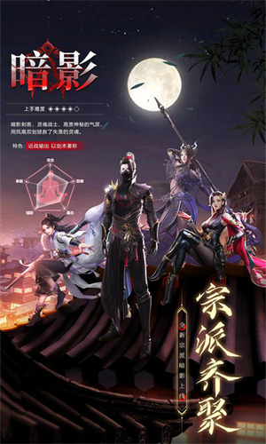 九梦仙域手游