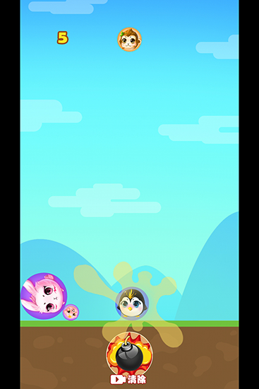 丸子大人 安卓版1.1