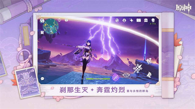原神指令服