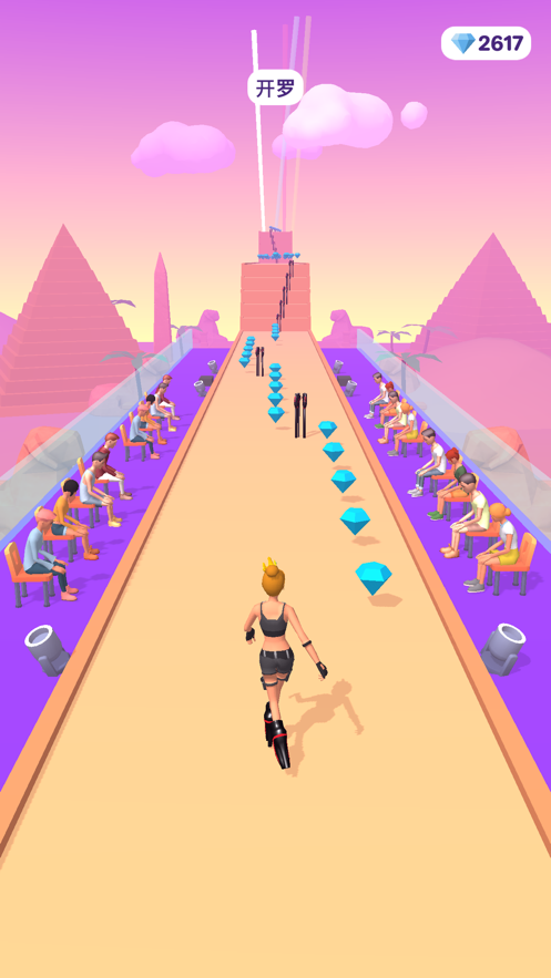 高跟我最美 安卓版