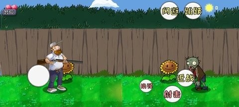 疯狂的戴夫手机版