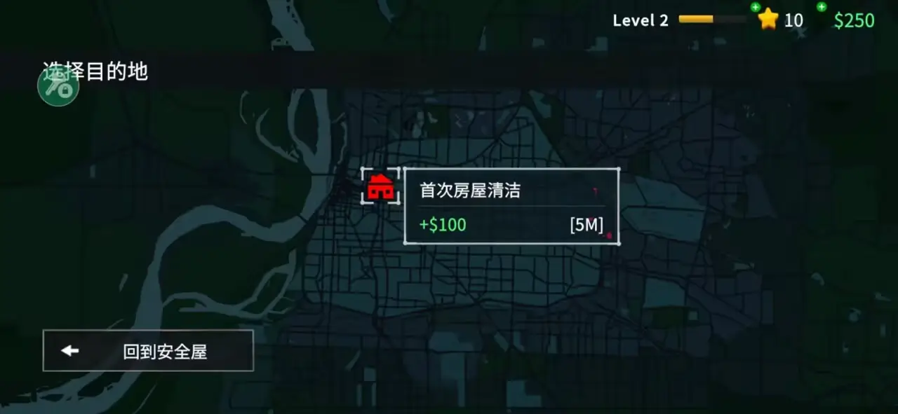 犯罪现场清洁工
