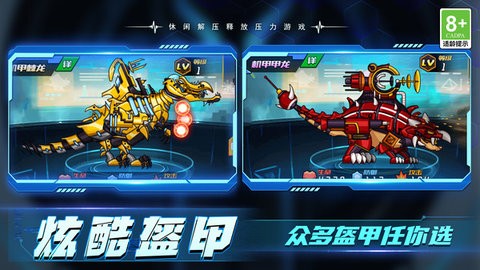加一大作战