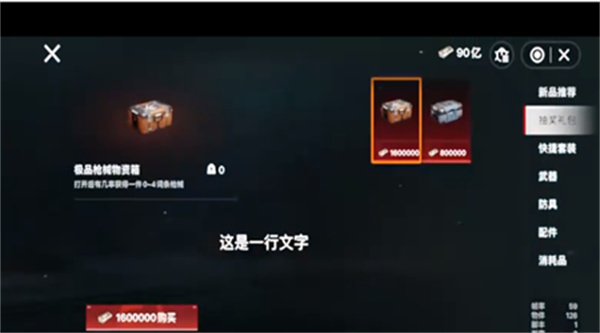 地铁枪战逃亡