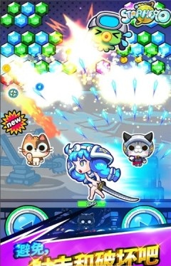 明星英雄故事(StarHero)