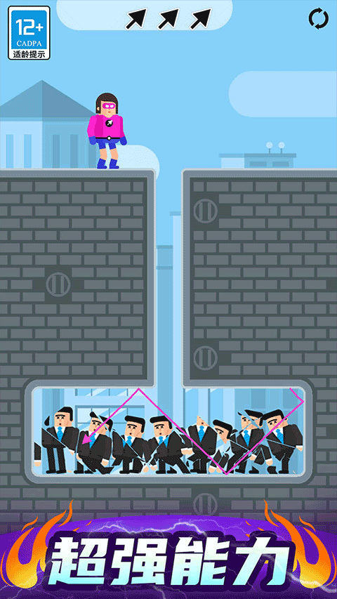 最强炮手 最强炮手