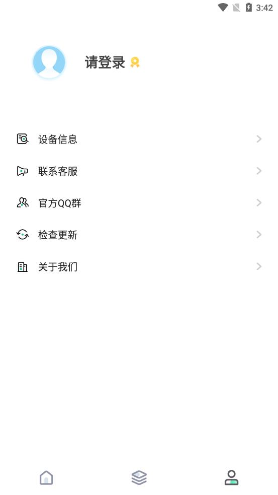 微X语音导出