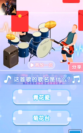 机甲冒险王