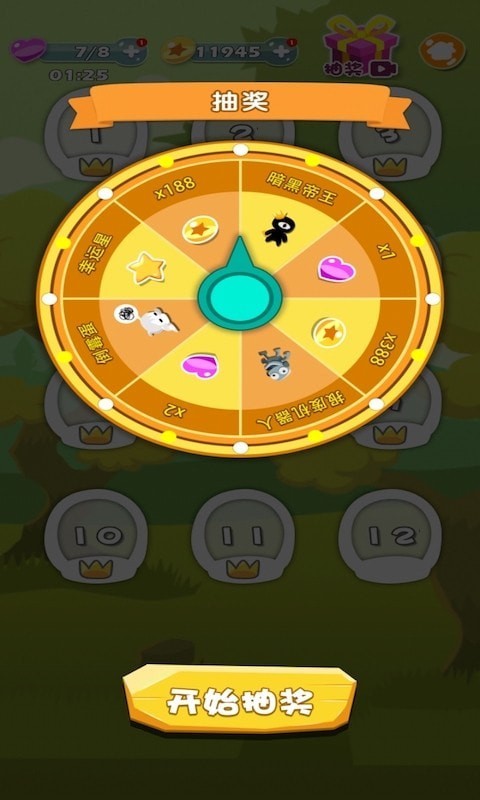 年富贵大冒险 年富贵大冒险