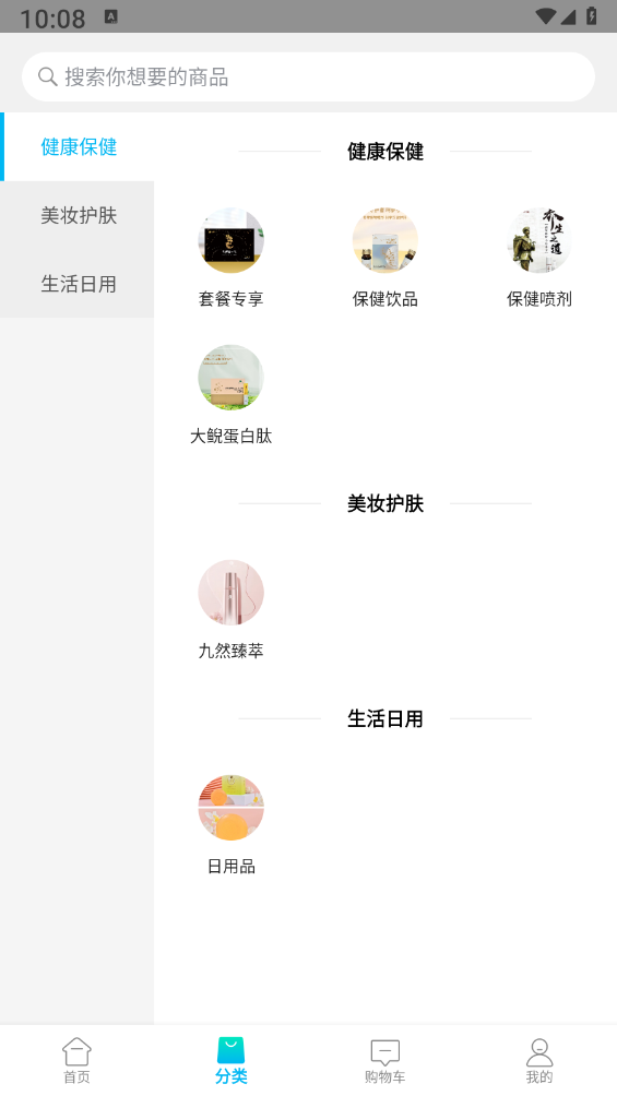 健康150
