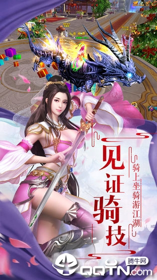 封神幻想世界