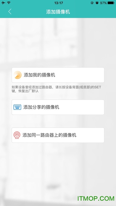 超级看看苹果客户端