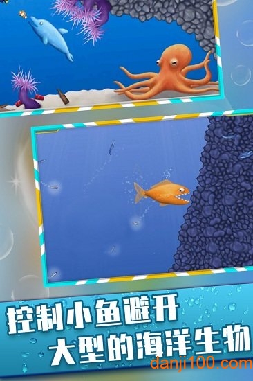 美味深蓝联机版
