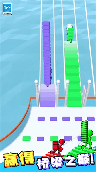 搭桥冲冲冲 搭桥冲冲冲