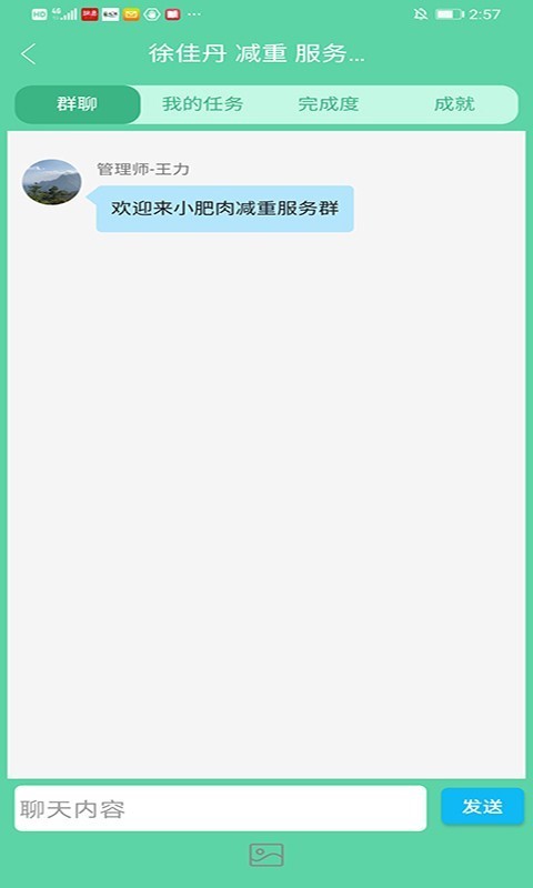 益元