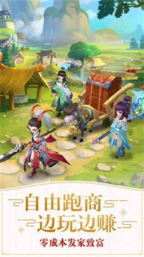 仙灵物语