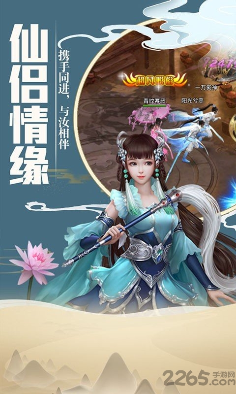 混沌剑诀 混沌剑诀