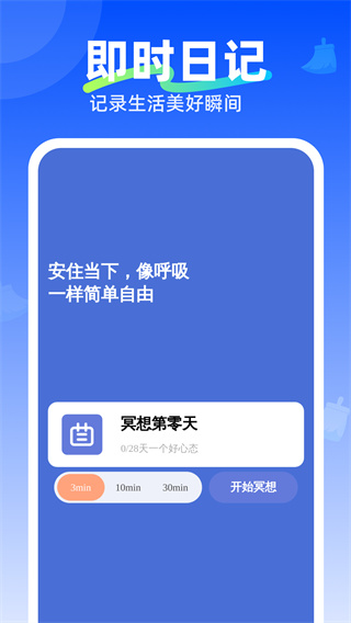 即时免费清理