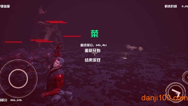 净土守护者