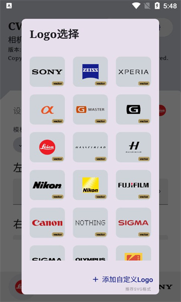 cwm相机水印app