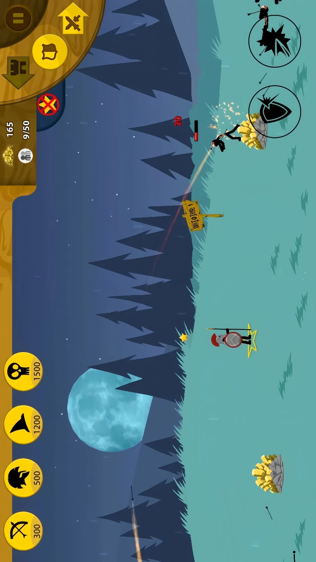 火柴人无限大战