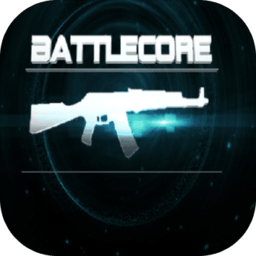 战斗核心手游(battlecore)