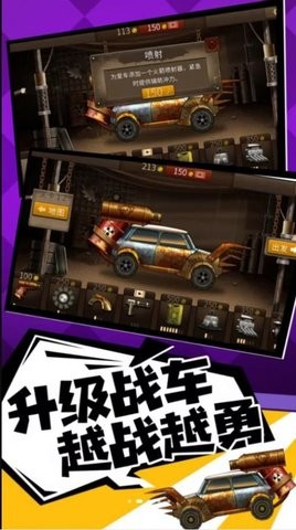 打僵尸