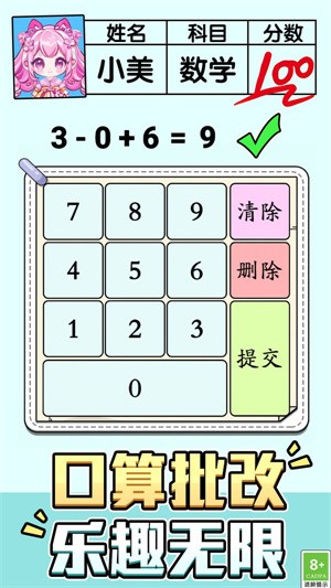 老师请解答