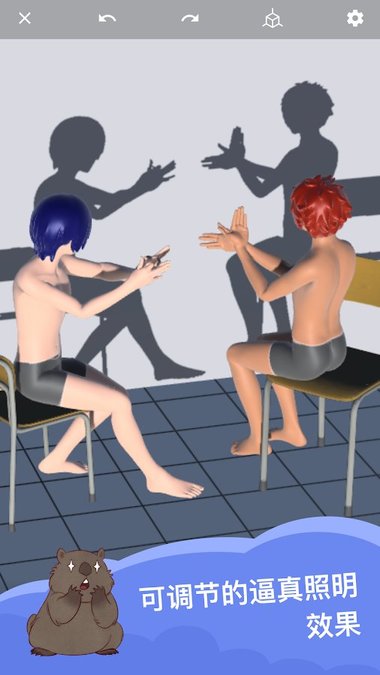 MagicPoser官方版正版