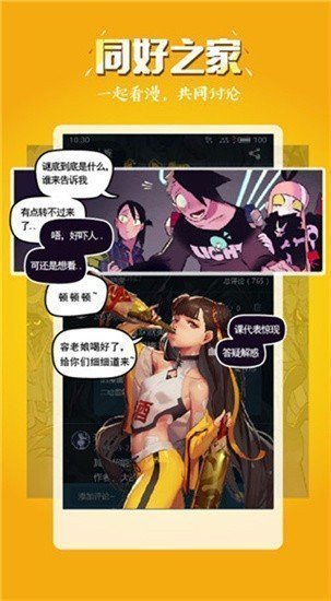 谜妹漫画mimeimanhua官网